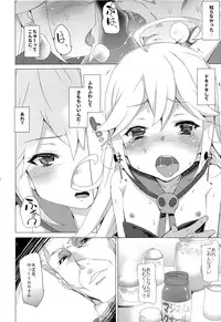 (SC2015 Winter) [Waffle Doumeiken (Tanaka Decilitre)] Tenshi no Oshigoto (Yoru no Yatterman)