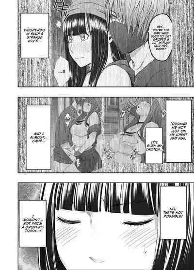 Virgin Train R {English]