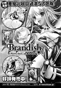 Comic Unreal 2008-10 Vol.15