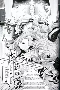 (C96) [Caramel Mamire (Akagi Rio)] Torikago Yuugi (Granblue Fantasy)