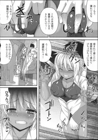 [Anthology] Bessatsu Comic Unreal Joushiki ga Eroi Ijou na Sekai