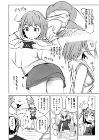 COMIC X-EROS #55 [Digital]