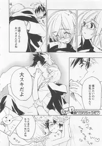 [Toujou Sakana] Neko demo Aishite