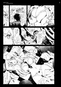 [Mokusei Zaijuu DOJIN] OreImo Doujin 50P Matome (Ore no Imouto ga Konna ni Kawaii Wake ga nai) [Digital]