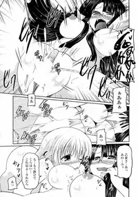 [Sawano Akira] Renai Tetsugaku Otomeshiki Ch. 2 (COMIC Penguin Club 2010-07)