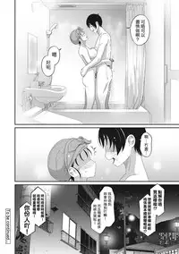 [Ryoh-zoh] Rarefure Ch. 1-8 [Chinese] [粵語]