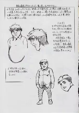 亜衣&麻衣 SH ~愛の巣~