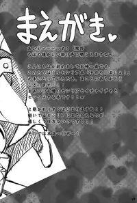 (C84) [RED CROWN (Ishigami Kazui)] Kozukuri Shimasho! | Let's Make Children! (Infinite Stratos) [English] [Life4Kaoru]