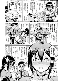 COMIC Unreal 2018-02 Vol. 71 [Digital]