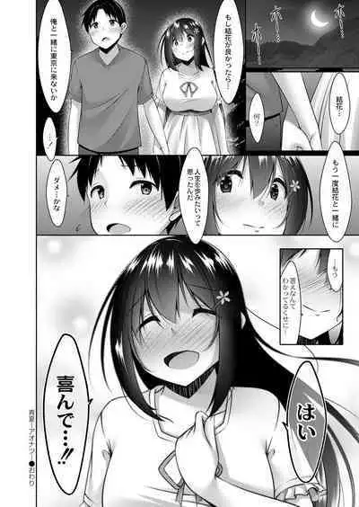 COMIC Reboot Vol. 39