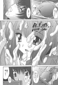 [Yuuki] Soukan Syoukougun