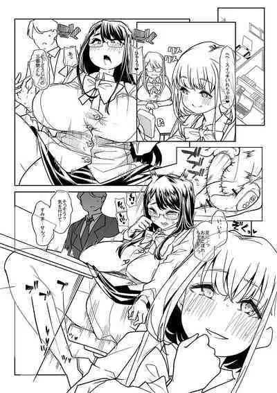 Otona Babu-chan no Sodate Naoshi Seisho + Digital Tokusouban Tokuten