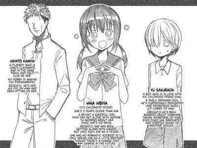 [Keep-Out] Hina Nee-chan wa Boku no Mono ~Hoka no Otoko ni wa Yarasenai~ | Hina-nee is Mine ~I won't let another man take her~ [English]