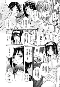 [MG Joe] Hanamaru Bitch