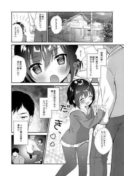 [Fetishism Pocket (Various)] Mesugaki o wakara seru hon [Digital]