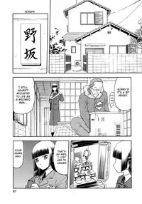[Wakuwaku Doubutsuen (Tennouji Kitsune)] blue snow blue Soushuuhen 1 scene.3 [English] {Mant}