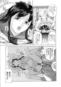 [Matsusaka Takeshi] Kyoudai Kinshinsoukan