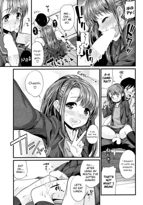 Ano Ko ni wa Katenai. ("I Can't Win with Her.")