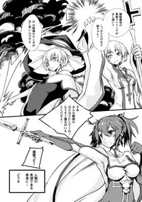 [Anthology] 2D Comic Magazine Joutai Henka de Bad End! Vol. 2 [Digital]