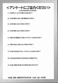 (CR35) [Kuroyuki (Kakyouin Chiroru)] Sukumizu de Ikou! (Kimi ga Nozomu Eien)