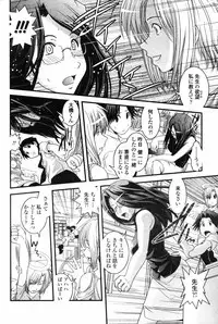 COMIC Penguin Club 2007-05