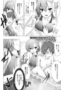 COMIC Megastore Alpha 2016-02