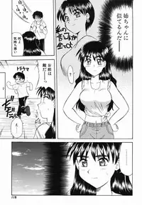 [Okamura Morimi] Inran Virgin