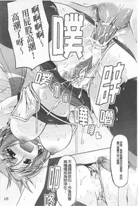 [Yukitaka] Gensou Musume Hyakkajiten - Fantasy Girls Encyclopedia [Chinese]