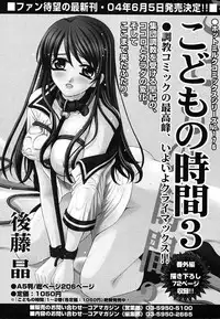 Comic Megaplus Vol.08 [2004-06]