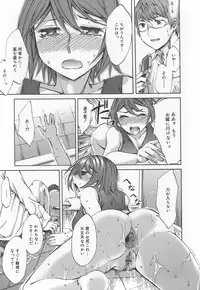 [Emua] Ryourangakuen Kakumeiki Hyakkaryouran