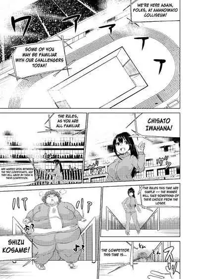 Kyou kara Watashi wa Anata ni Naru. | From Today, I Will Be You