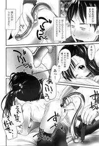 [Anthology] Niji Lo 6-nensei