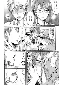 COMIC Shitsurakuten 2015-01