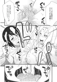 (C82) [Karakishi Youhei-dan Shinga (Sahara Wataru)] Konoha Saboten (Naruto)