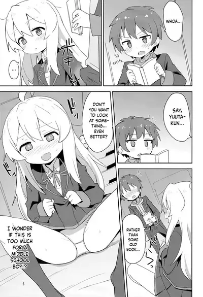 Onii-chan wa Puniman 2! | Oniichan's got a plump little pussy 2!