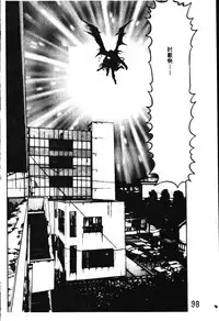 [Chataro] Nami SOS! - Incubi Hunter Nami First Battle [Chinese]