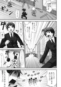 [AZURE (Kagono Tori)] DaKara Niito wa Koudou Shita (THE IDOLM@STER CINDERELLA GIRLS)