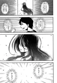 [Yamazaki Kana] Chibikkokikoki