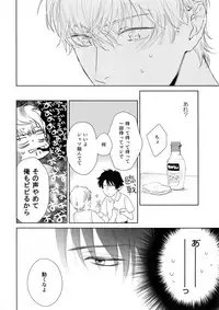 (J.GARDEN 45) [Gunjo (Totsuka)] Yokubou Catalog - Lust Catalog