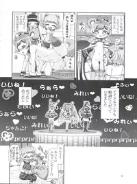 (SHT2015 Haru) [Gambler Club (Kousaka Jun)] We Love Laala (Pripara)