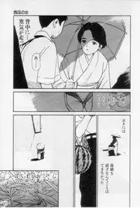 [Tanaka Yutaka] Virgin Night 2