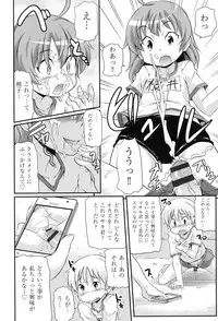 [Anthology] Niji Lo 3-nensei [Digital]