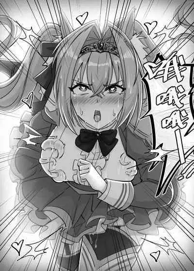 [LSC5] 个人本——大和赤骥