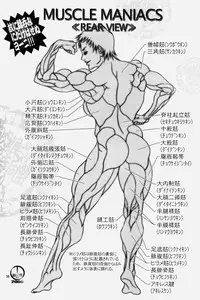 [Hyakumangoku (Various)] NEO-QUEENDOM Vol. 1