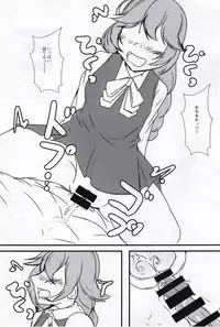 (C94) [Eight Inch Nails (Various)] Kuchikukan Gyaku Rape Goudou 3 Ruihan (Kantai Collection -KanColle-)