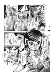 [RAYMON] Saraba Ochinchin