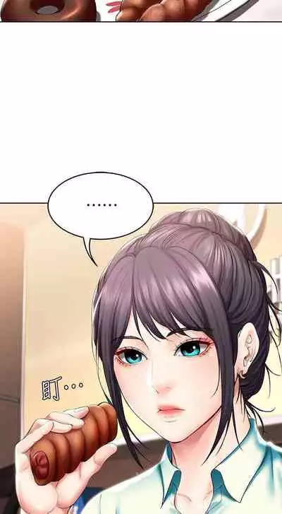 养老金的所有者 31-54 CHI