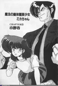 [Watanabe Yoshimasa] Mahou Bishoujo Maruhishirei