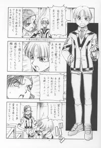 [Toraya (itoyoko)] GPM.XXX ver 4.9 Kinkai to Kanedarai (Gunparade March)