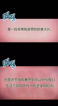 [Park Hyeongjun] Sweet Guy Ch.22-30 (Chinese)